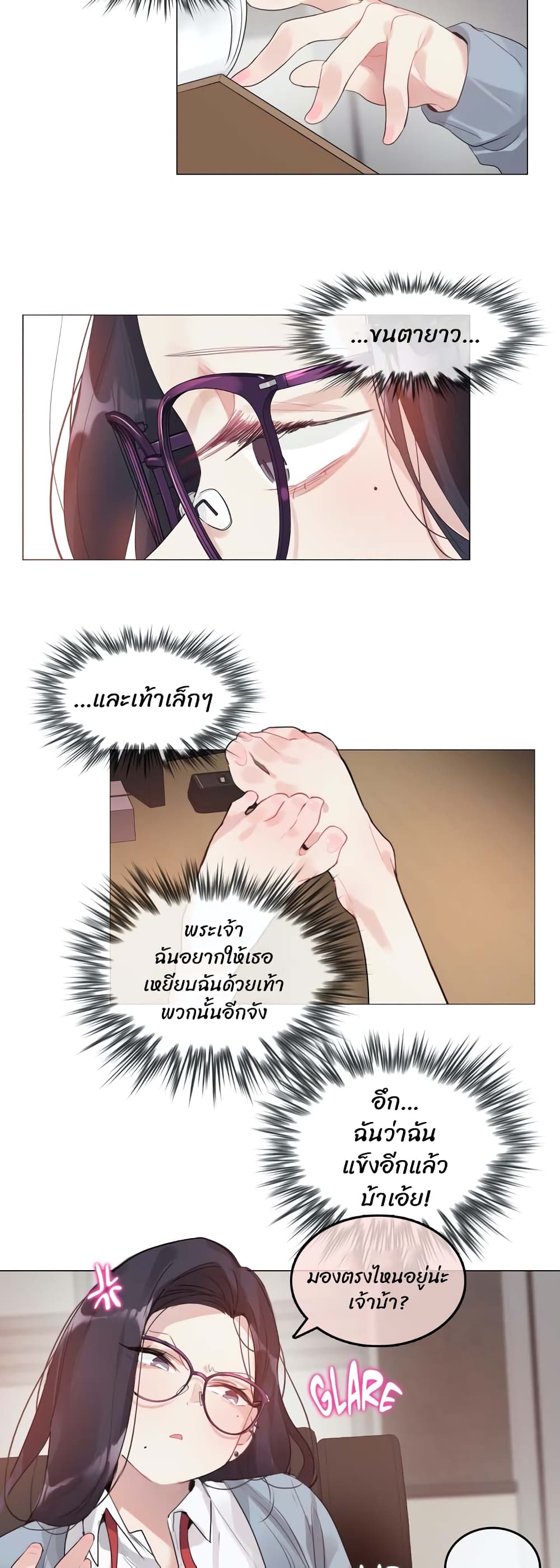 A Pervert's Daily Life 101-101