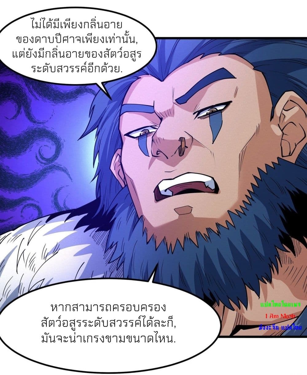 God of Martial Arts 500-500