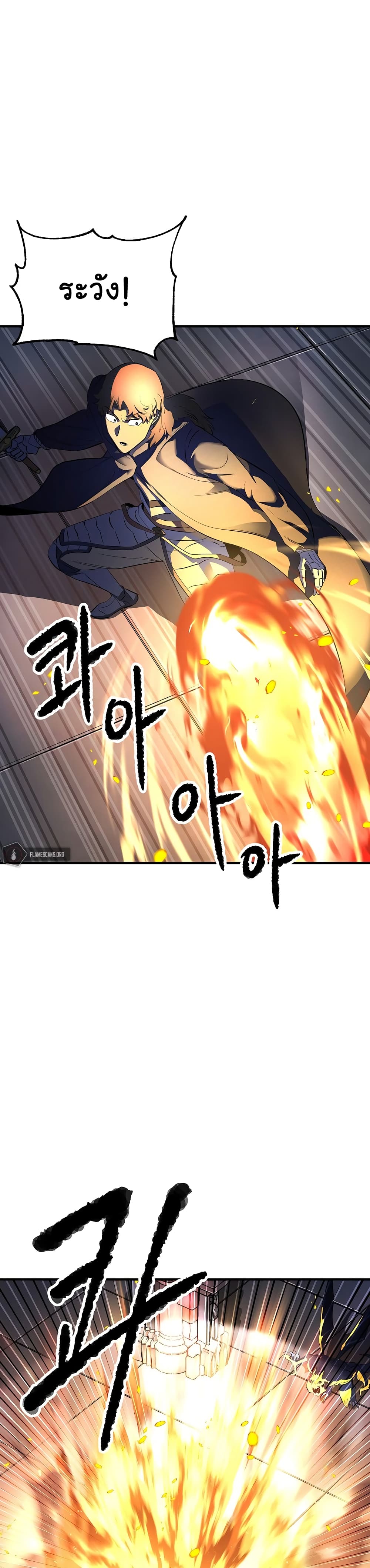 The Heavenly Demon Destroys the Lich King's Murim 44-44
