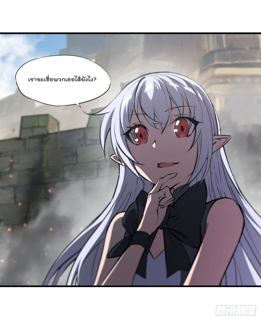 The Strongest Knight Become To Lolicon Vampire ผมคืออัศวินผู้แข็งแกร่งที่ถูกสาปให้กลายเป็นแวมไพร์โลลิ 233-233