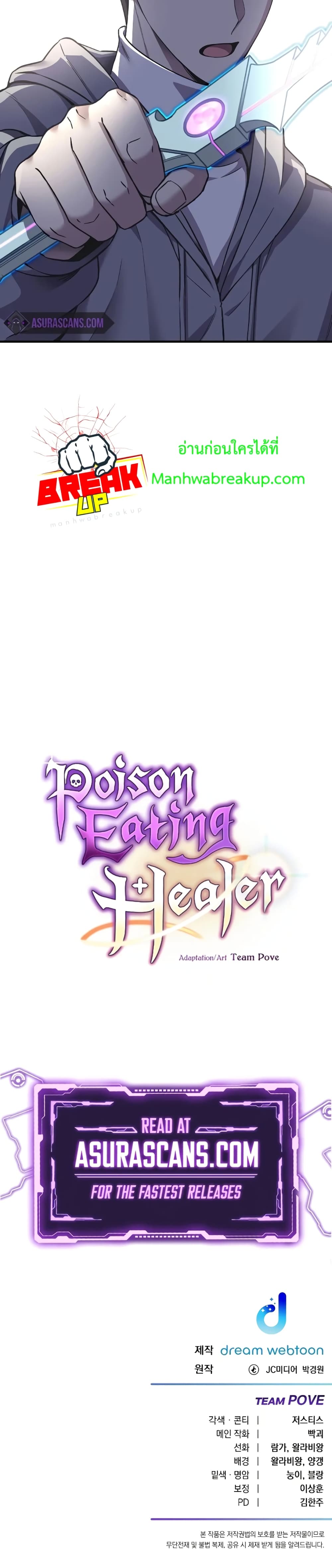 Poison-Eating Healer 28-28