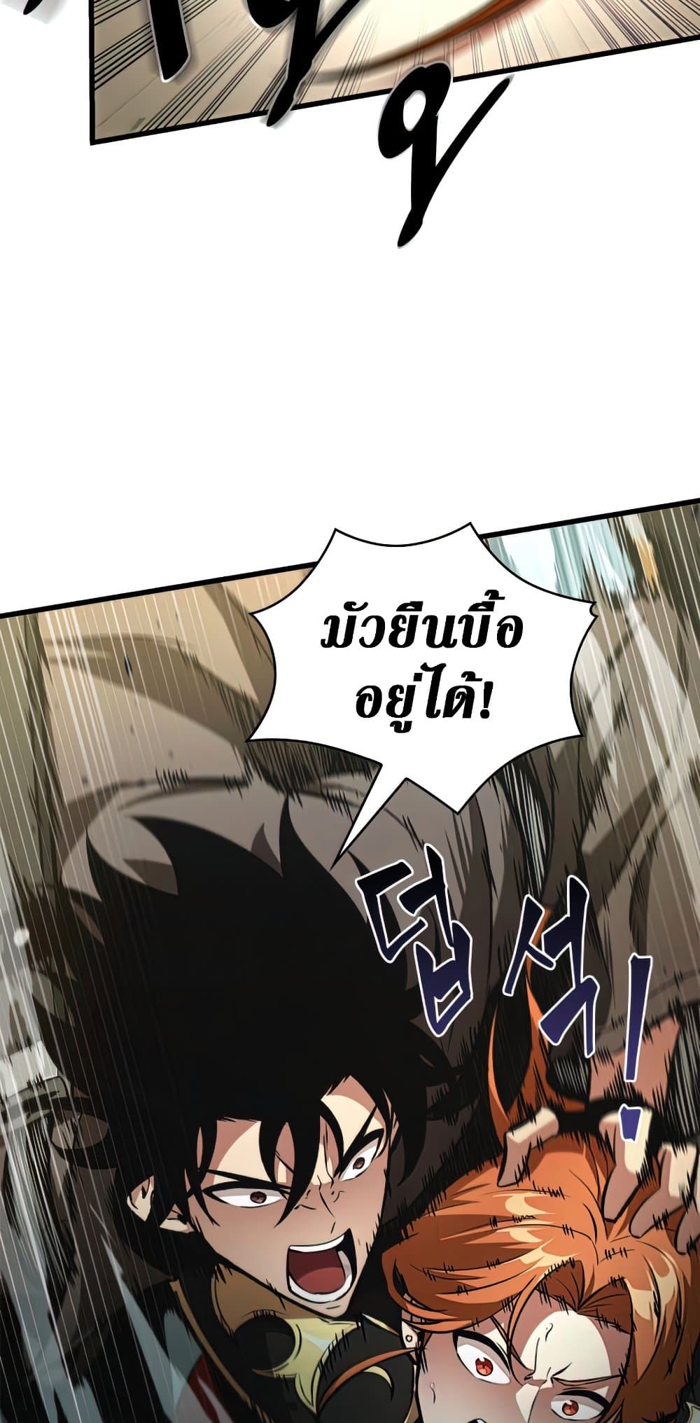 Pick Me Up, Infinite Gacha 21-21