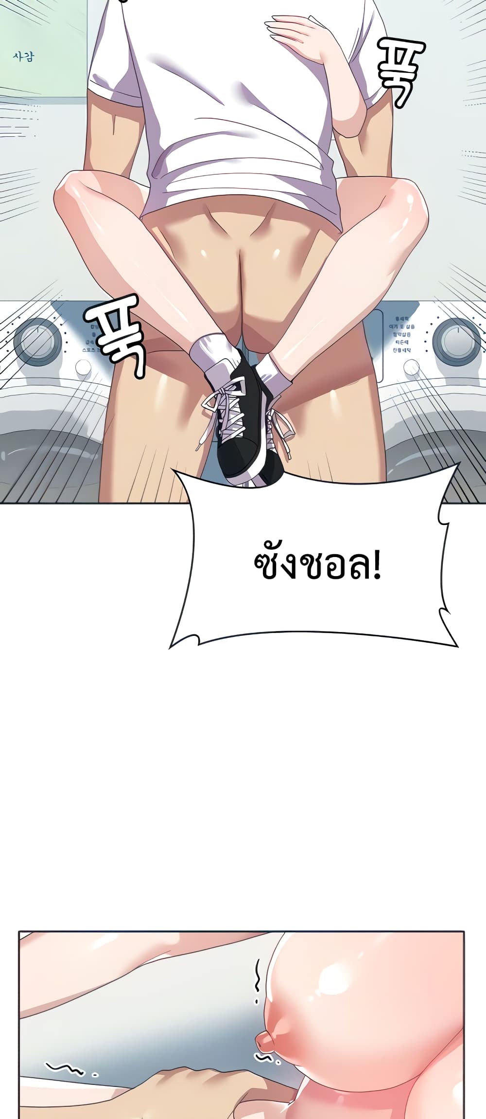 Women’s University Student who Served in the Military 10-10