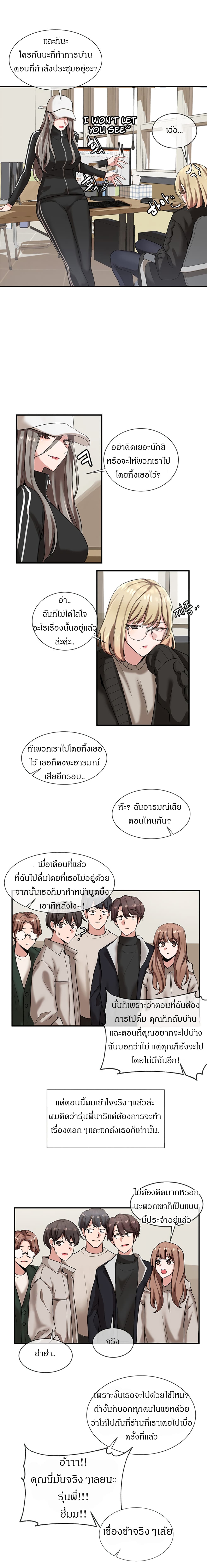 Theater Society (Circles) 6-6