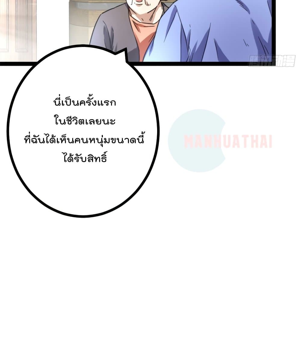 Shadow Hack ระบบเงาสุดโกง 58-58