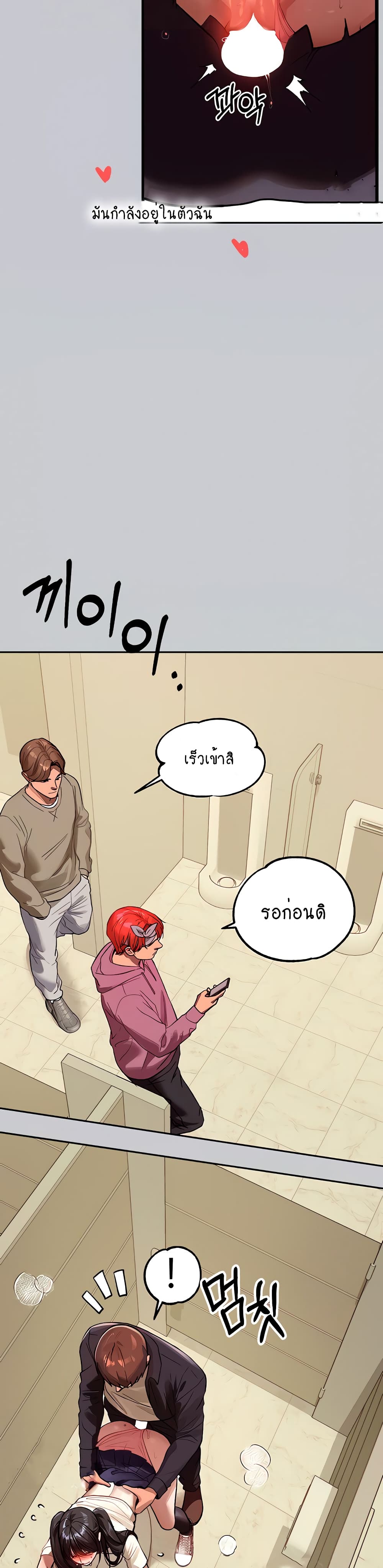 My Landlady Noona 98-98