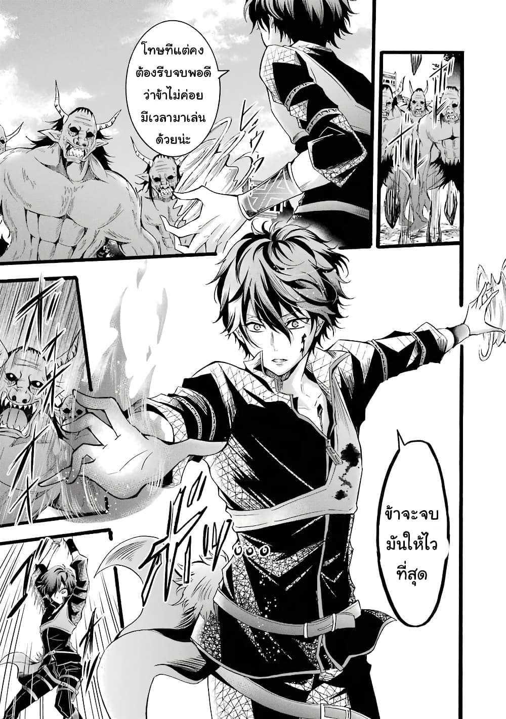 Mahou Shoujo Gakuen no Suketto Kyoushi 8-8