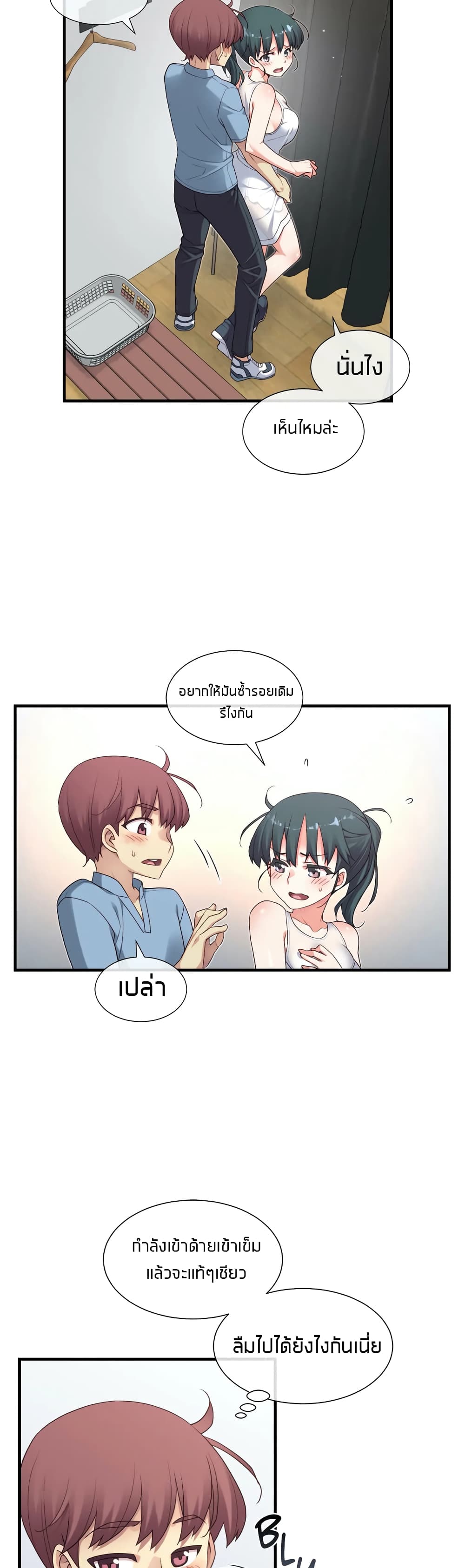 The Girlfriend Dice 18-18