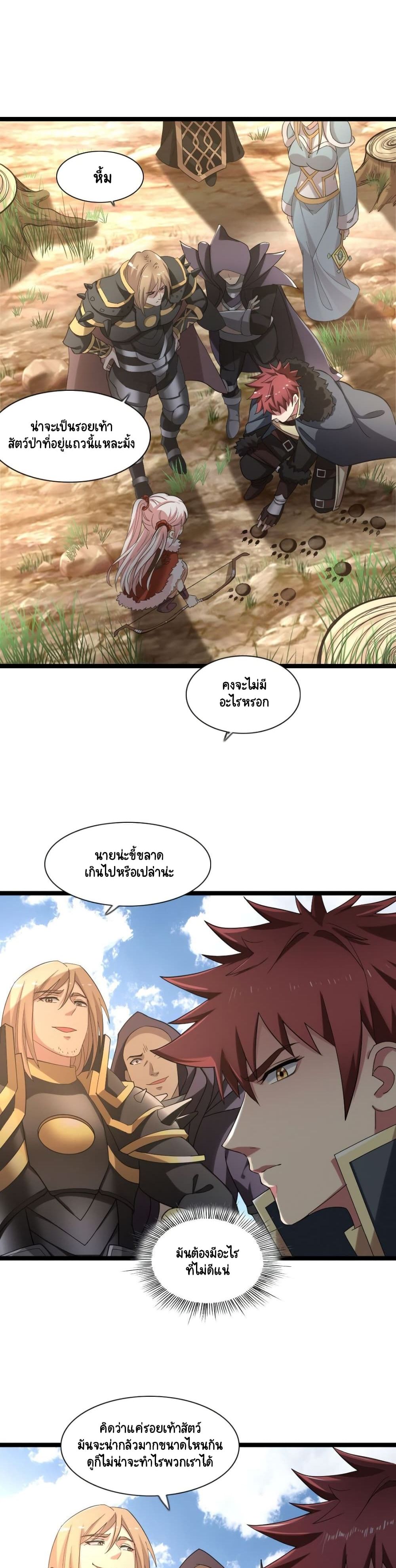 I, Who Blocked the Demon King's Ultimate Attack, Ended up as the Little Hero's Nanny! 6-6