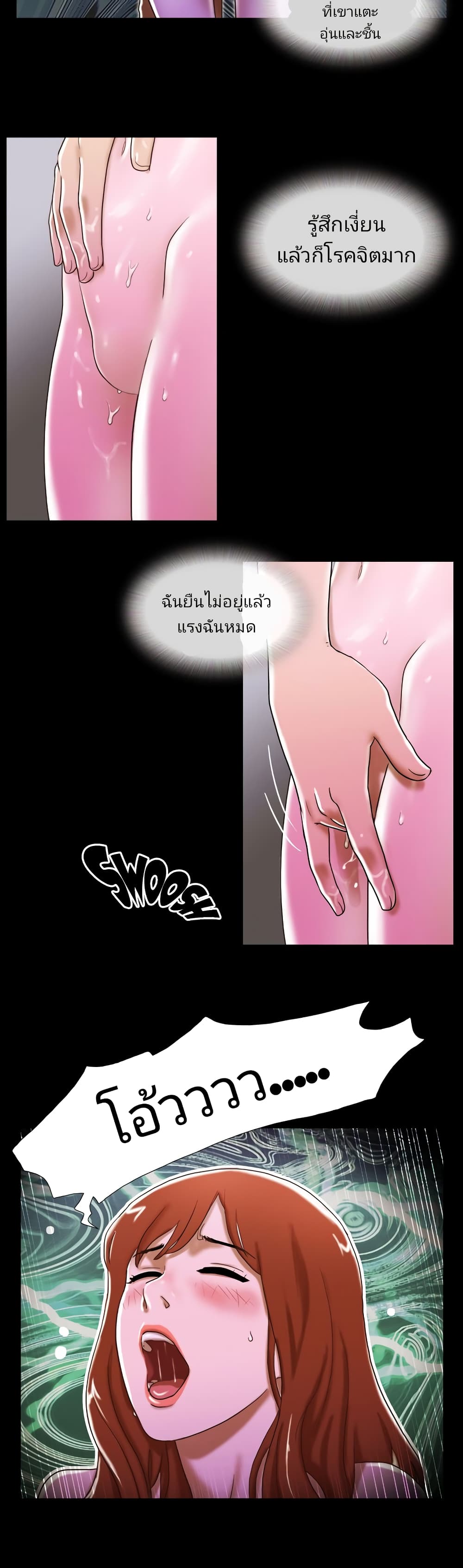 17 Sex Fantasies 22-22