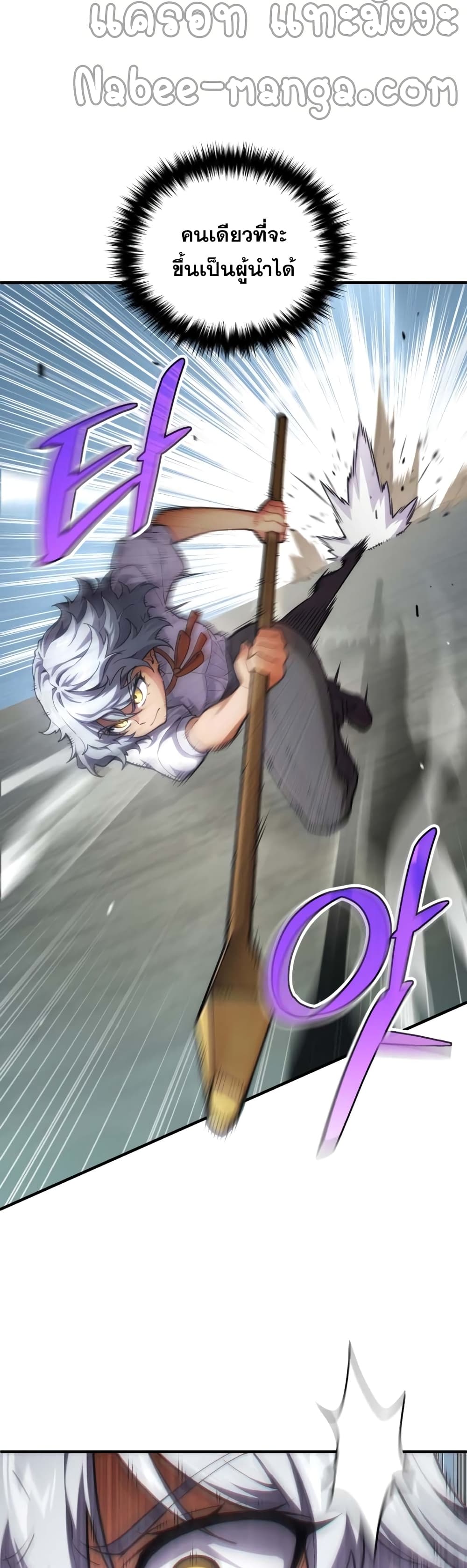 Damn Reincarnation 7-7