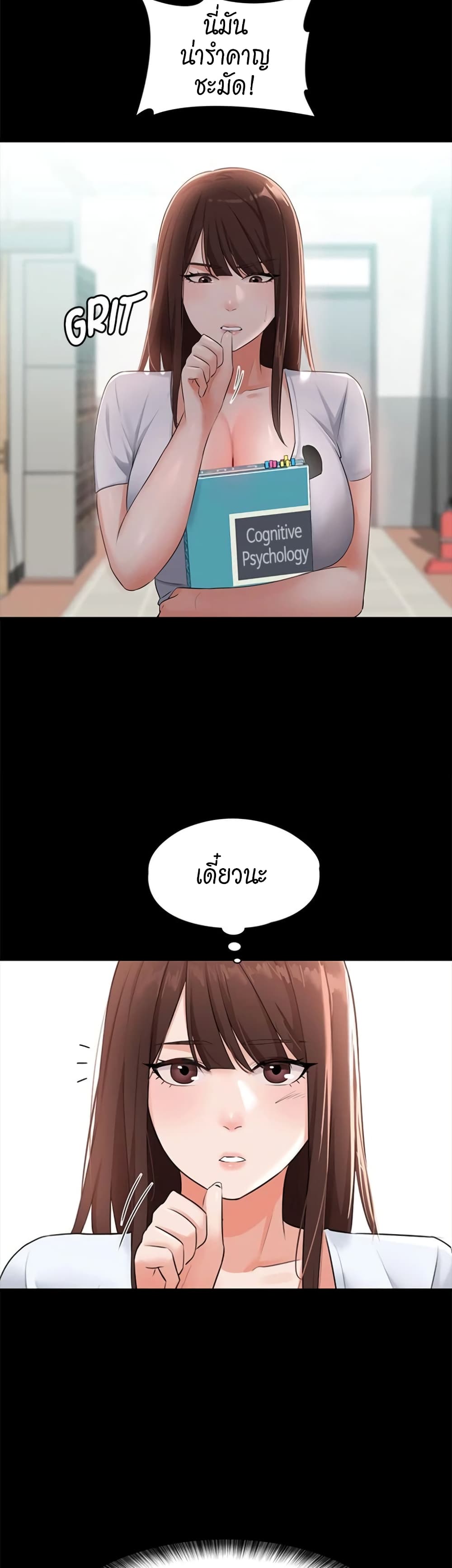 Naughty Little Sister 11-11