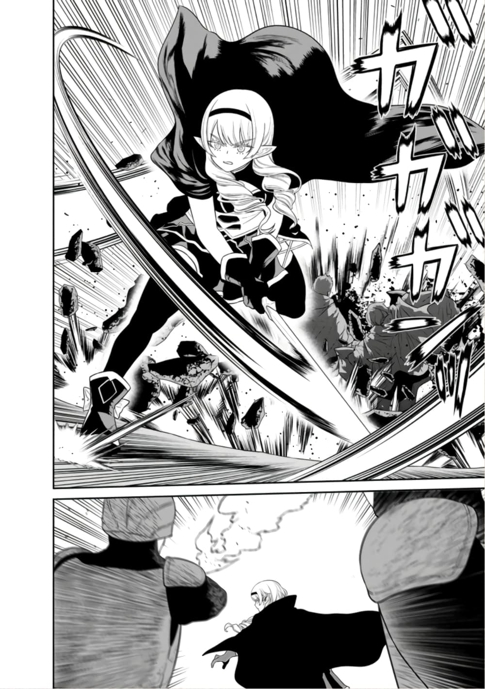 Maou-gun Saikyou no Majutsushi wa Ningen datta เมื่อมนุษย์ได้มาสร้างฮาเร็มในทัพจอมมาร 43-43
