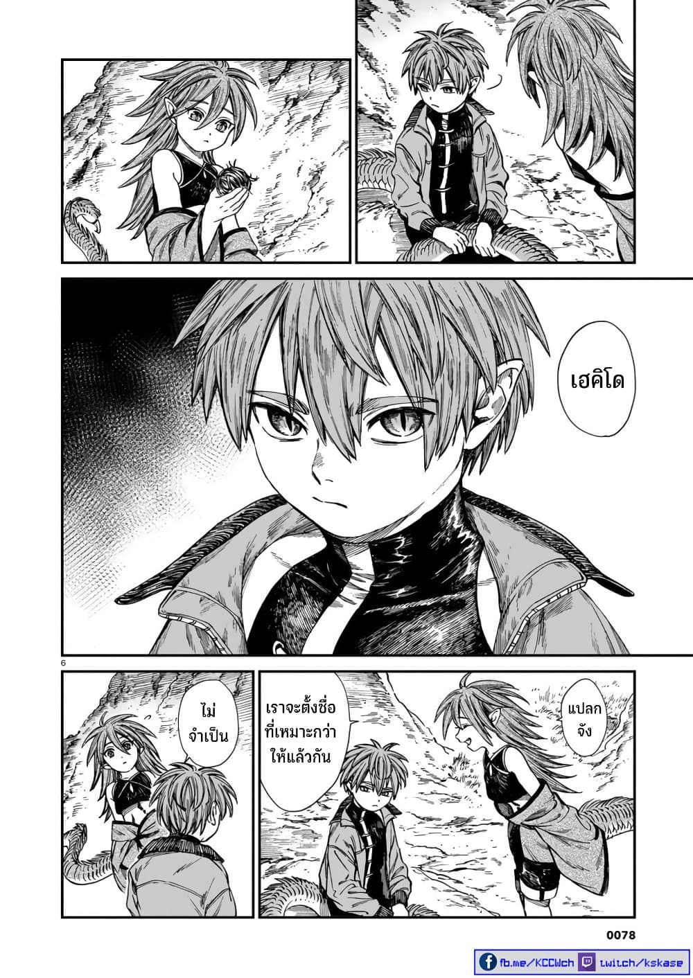 Tora ha Ryuu wo mada Tabenai โตเมื่อไร จับหม่ำ 23-ตรวนของมารดา