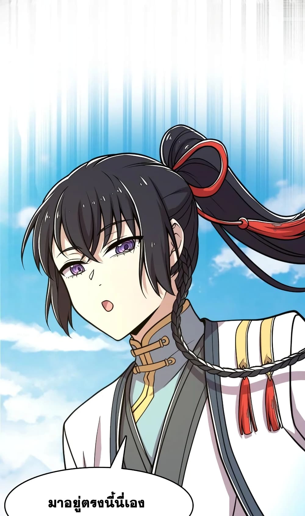 The Martial Emperor's Life After Seclusion 123-123