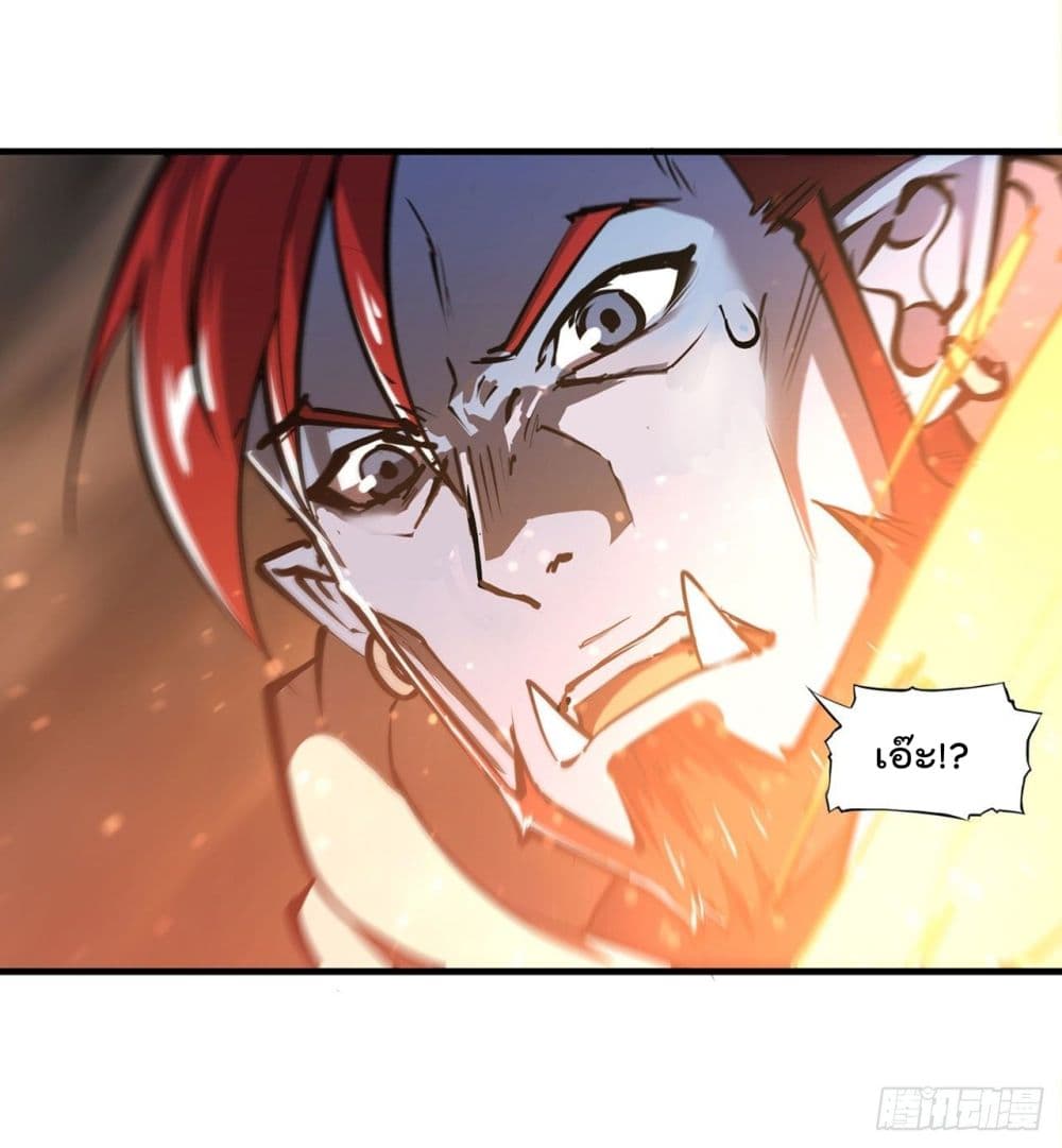 The Strongest Knight Become To Lolicon Vampire ผมคืออัศวินผู้แข็งแกร่งที่ถูกสาปให้กลายเป็นแวมไพร์โลลิ 206-206