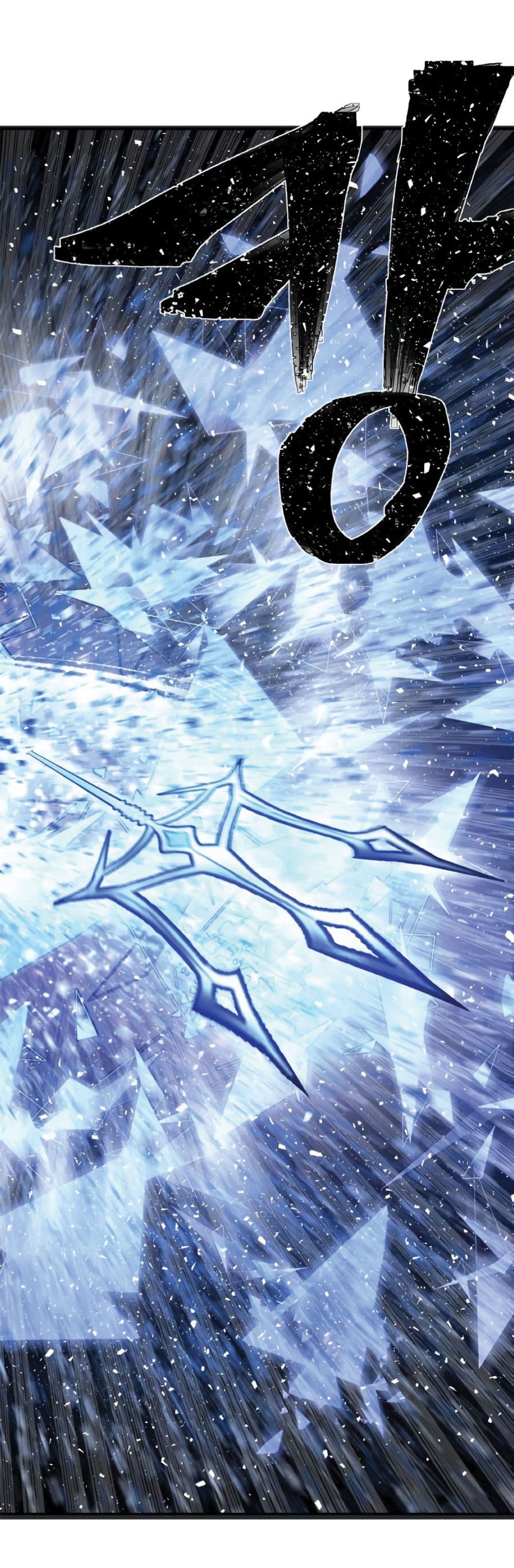 Hero Has Returned 8-8