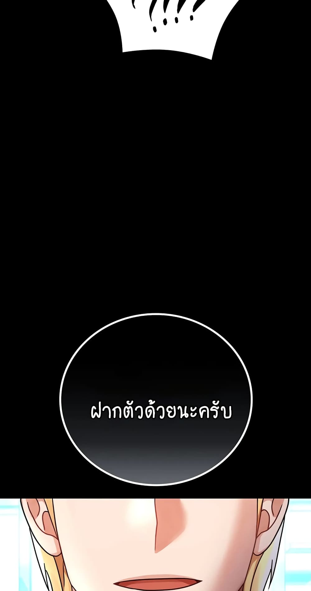iLLiciTLove 60-60