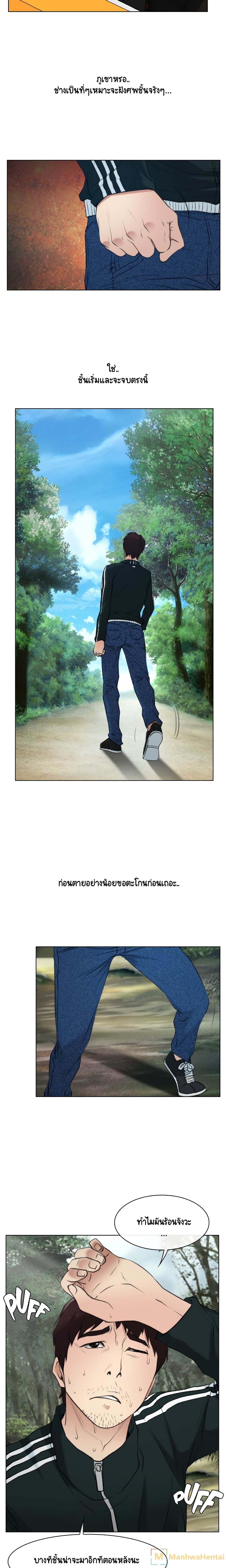 First Love 2-2