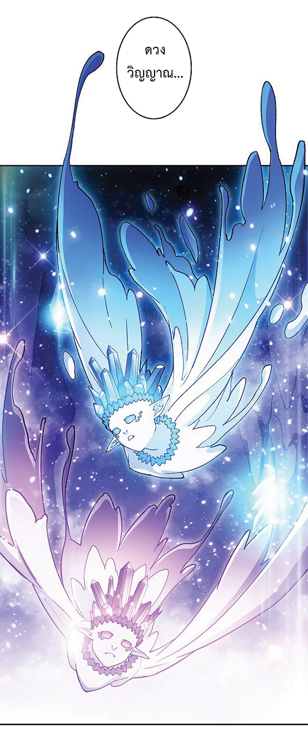 Duke Pendragon: Master of the White Dragon 25-25