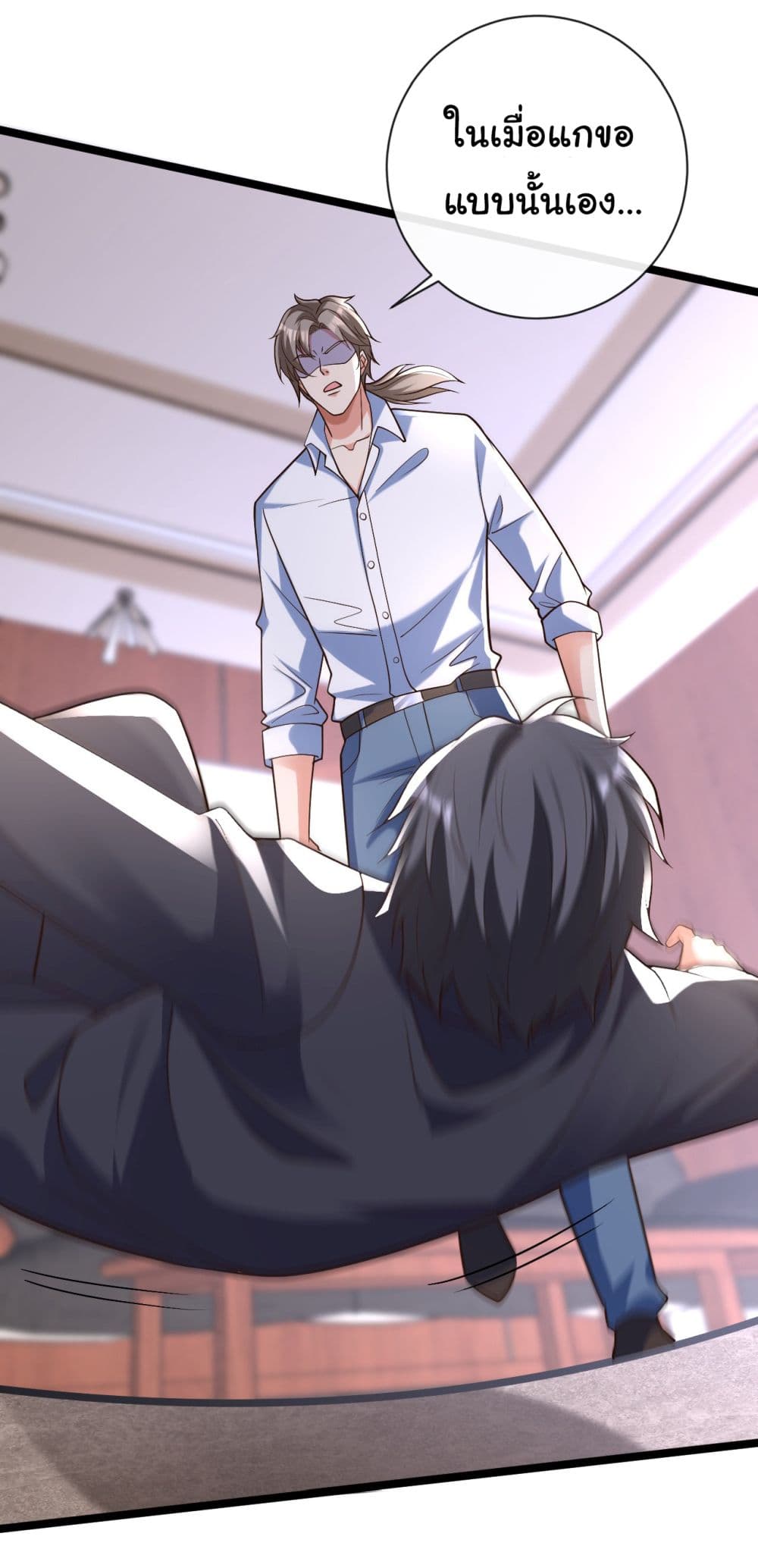 Chu Chen, The Trash Son-in-Law 33-33