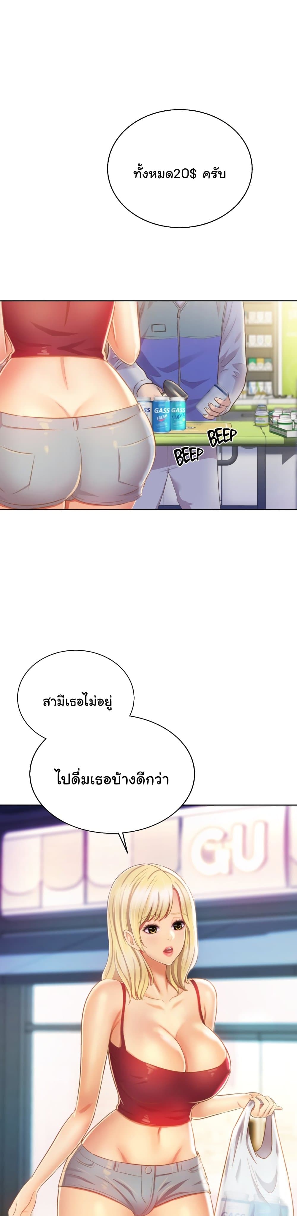 Noona's Taste 26-26