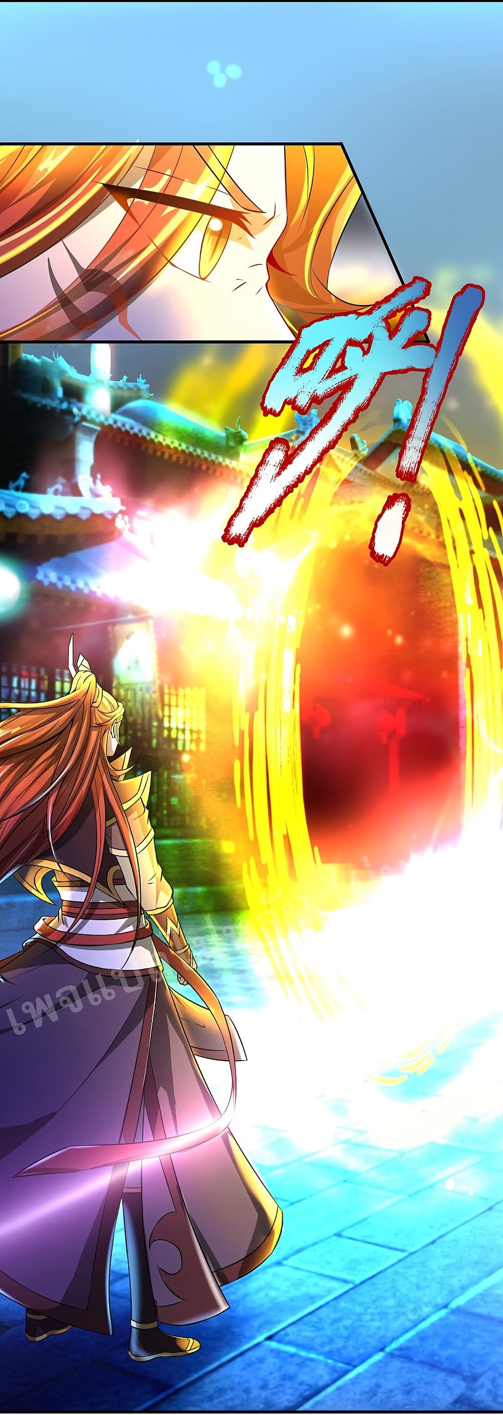 Ultimate Demon King System สุดยอดระบบเจ้าราชันย์ปีศาจ 48-48