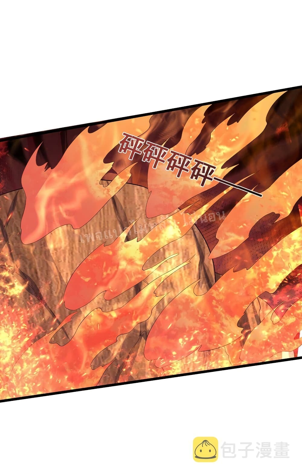 Rebirth is the Number One Greatest Villain ดันเกิดใหม่เป็นสุดยอดวายร้ายหมายเลขหนึ่ง 139-139