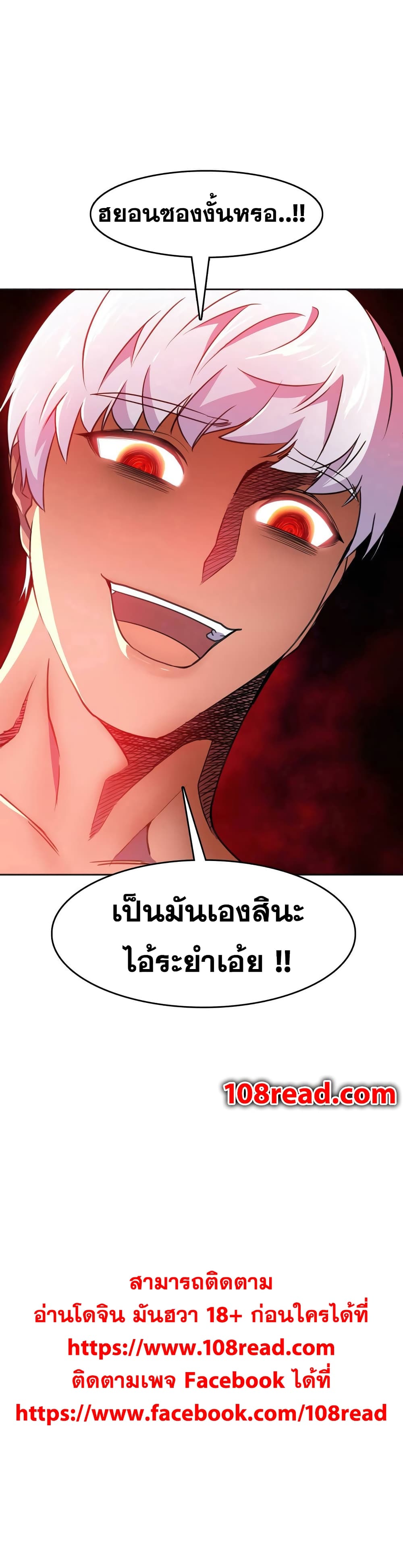 Hero Manager 11-11