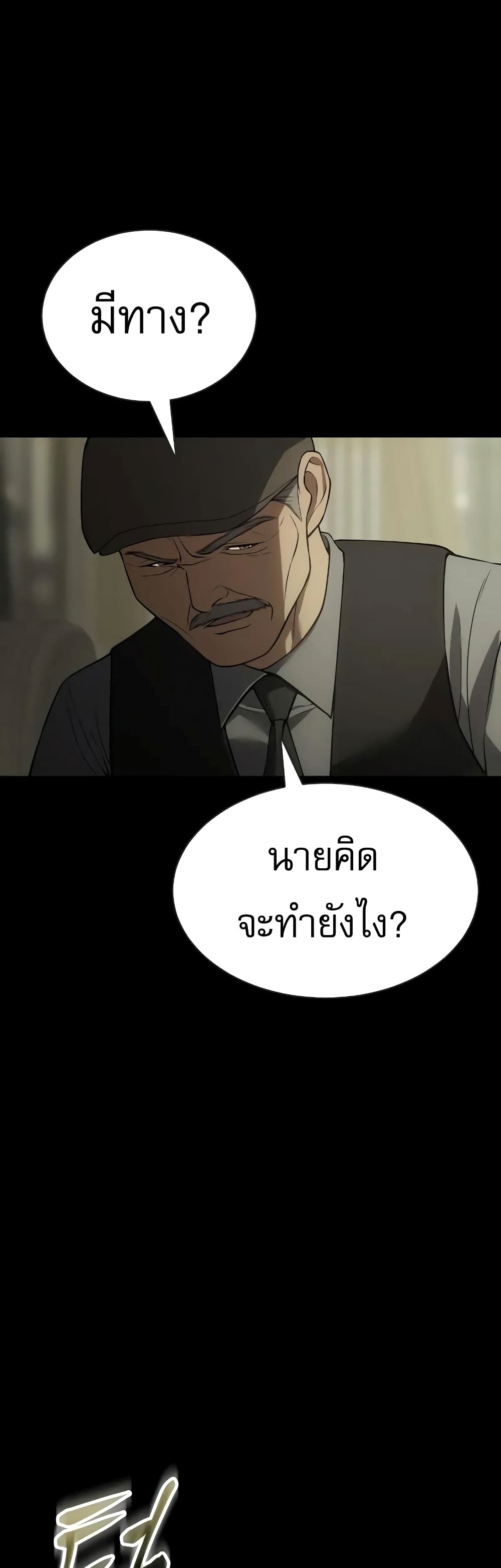 BaekXX 33-33