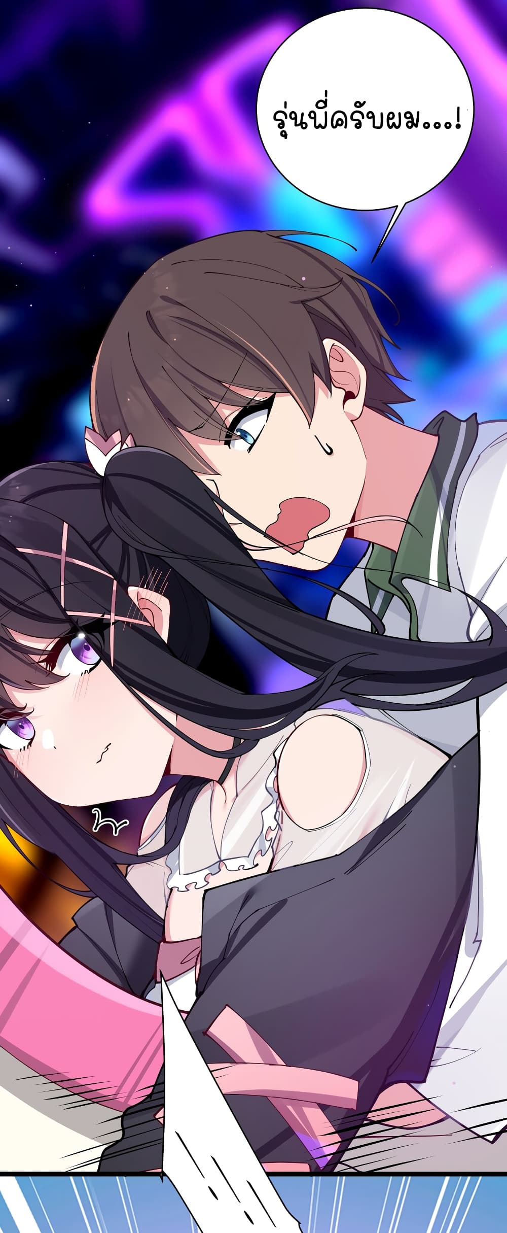 Fake Girlfriend? My Fault? แฟนปลอมแล้วไงความผิดฉันเหรอยะ!!! 72-72