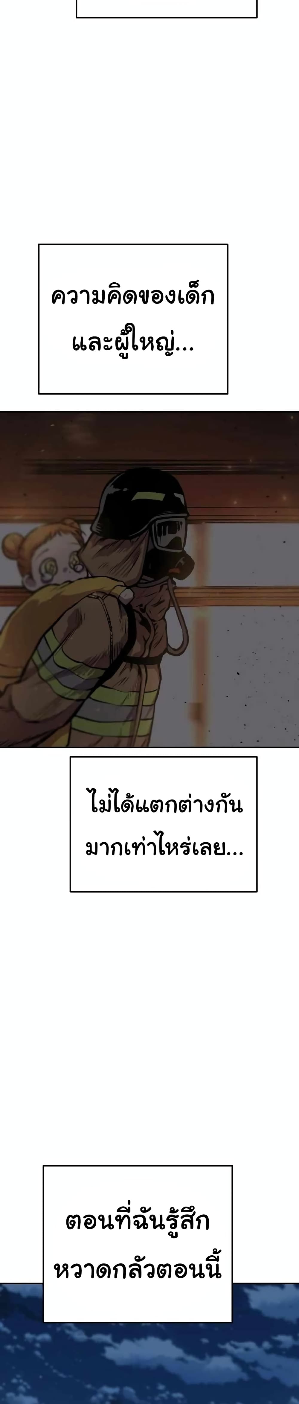 ZomGan 22-22