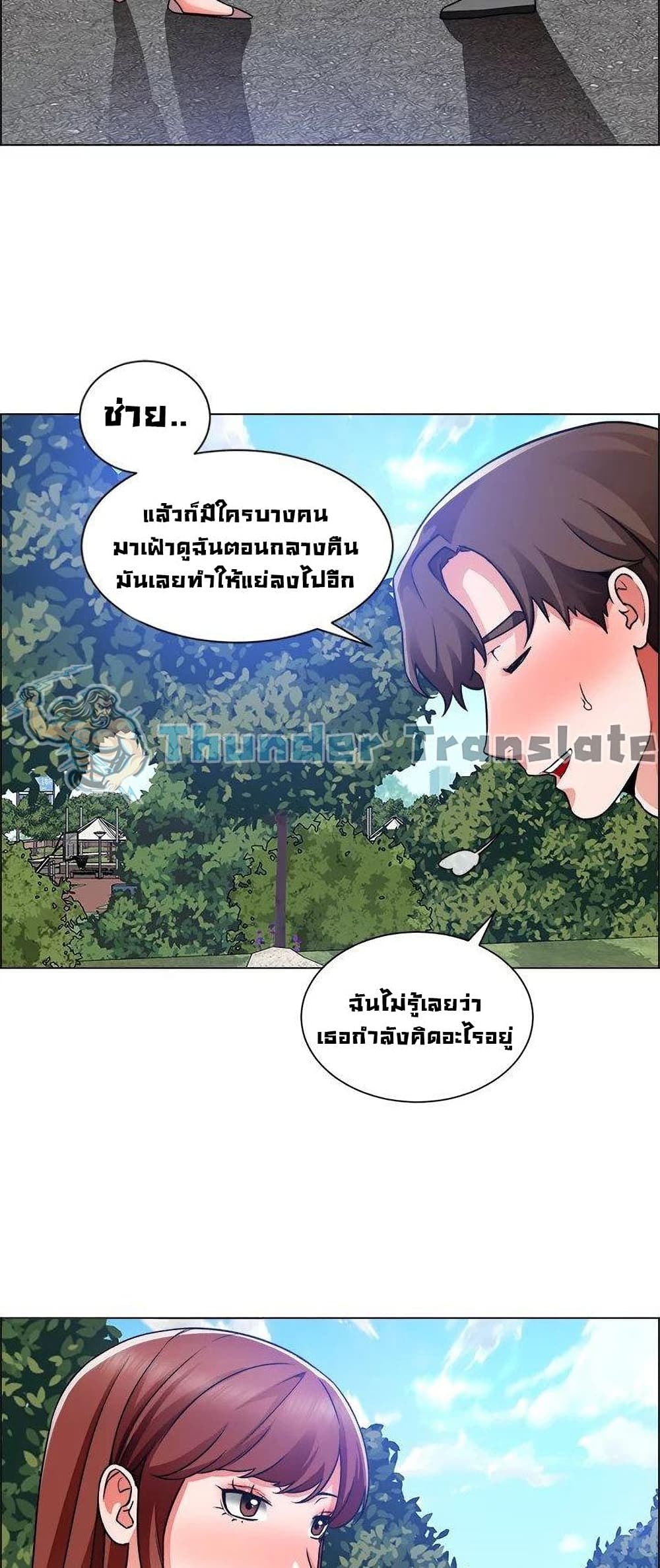 Nogada Romance วุ่นรัก นักก่อสร้าง 41-41