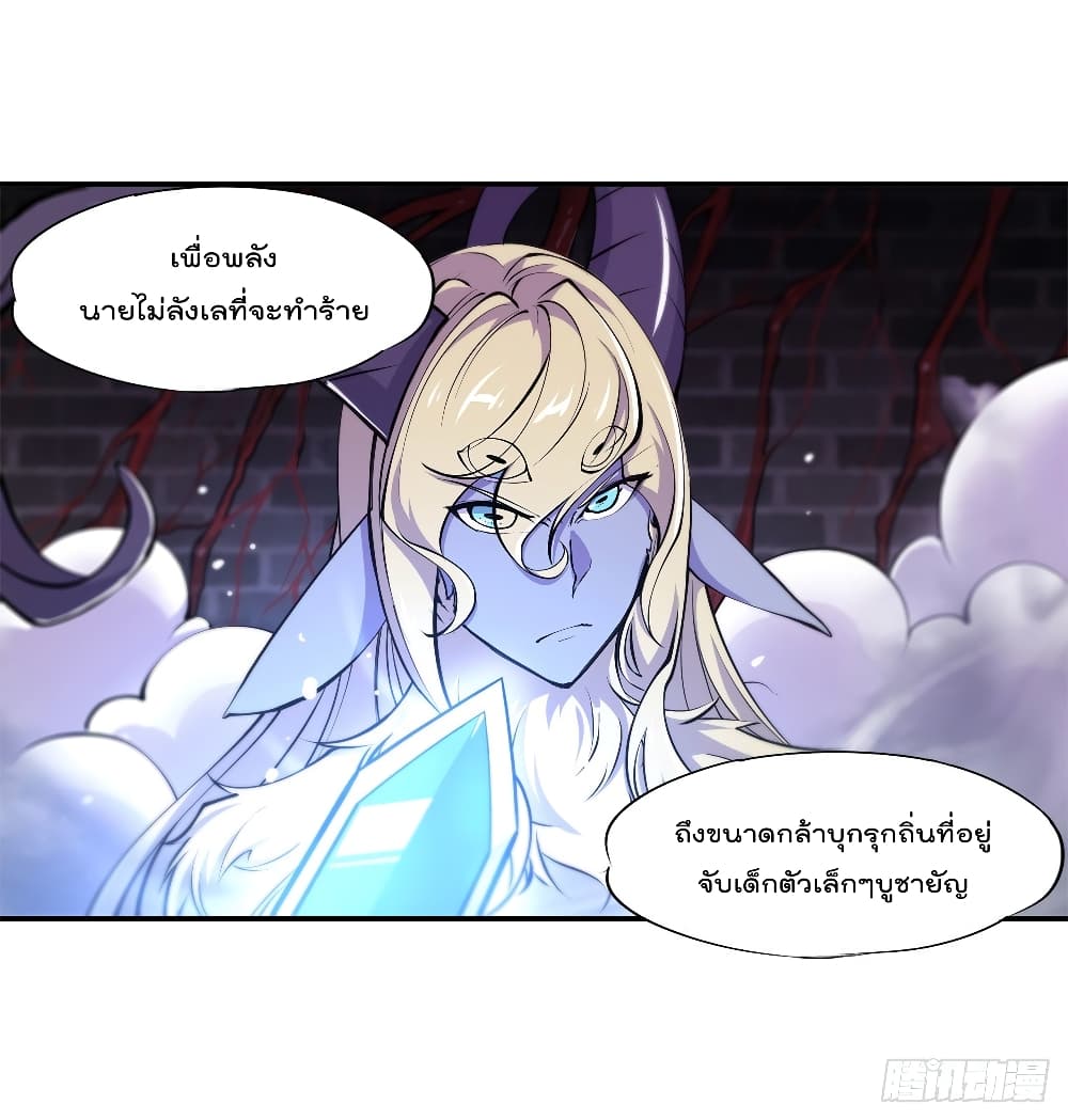 The Strongest Knight Become To Lolicon Vampire ผมคืออัศวินผู้แข็งแกร่งที่ถูกสาปให้กลายเป็นแวมไพร์โลลิ 92-92