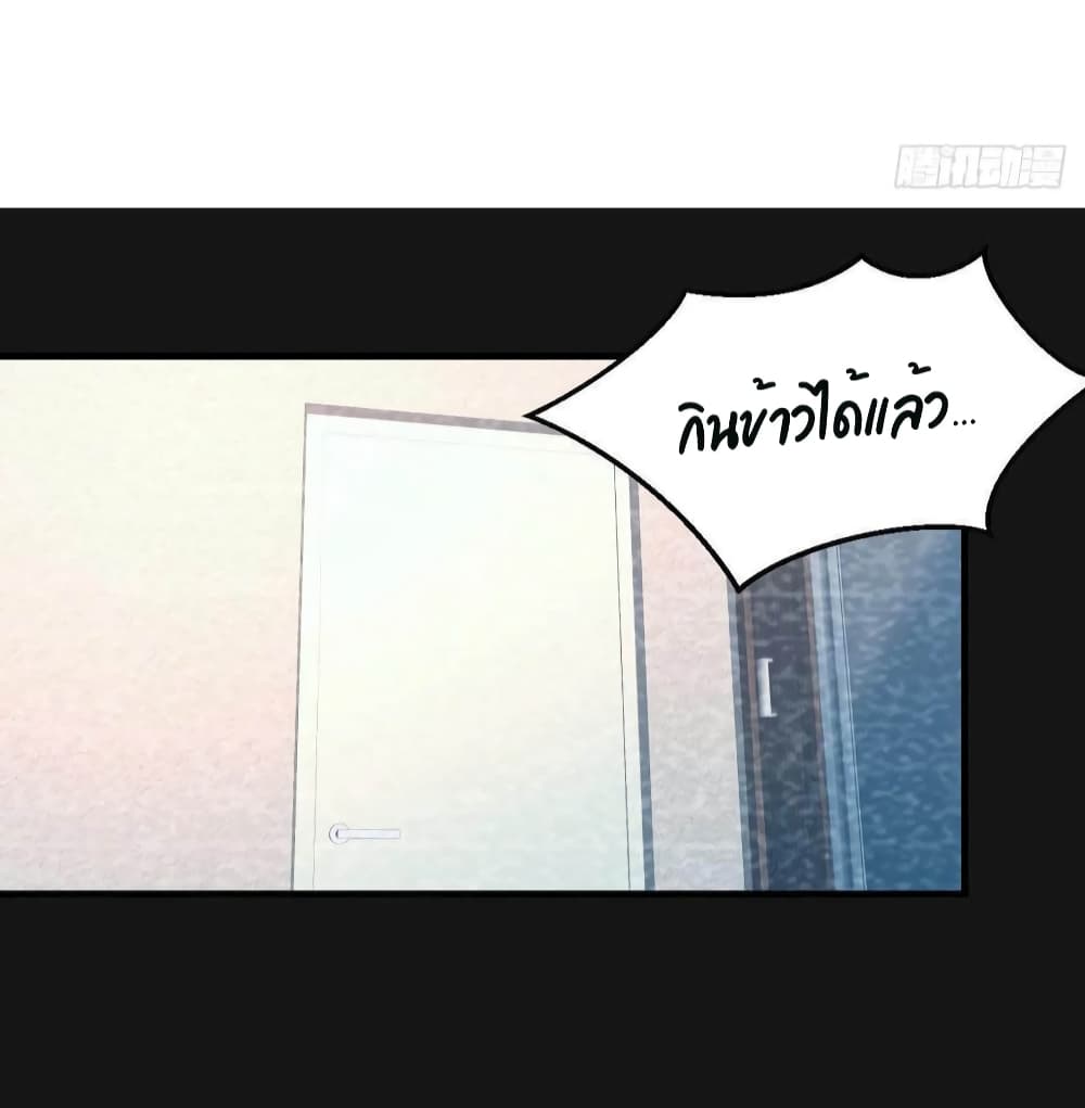 My Twin Girlfriends Loves Me So Much อยู่ดีๆผมก็มีแฟนเป็นแฝดสาวซะงั้น 146-146