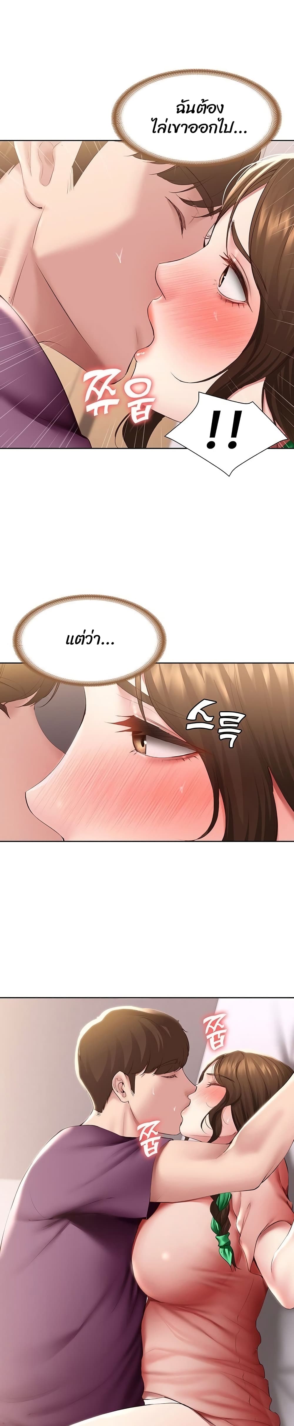 Boarding Diary 95-95