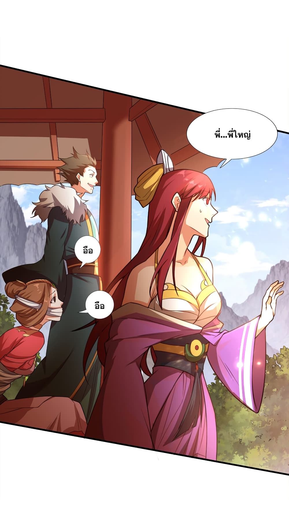 The Ultimate God Of War กำเนิดราชันอสูร 1-ศึกของพี่น้อง