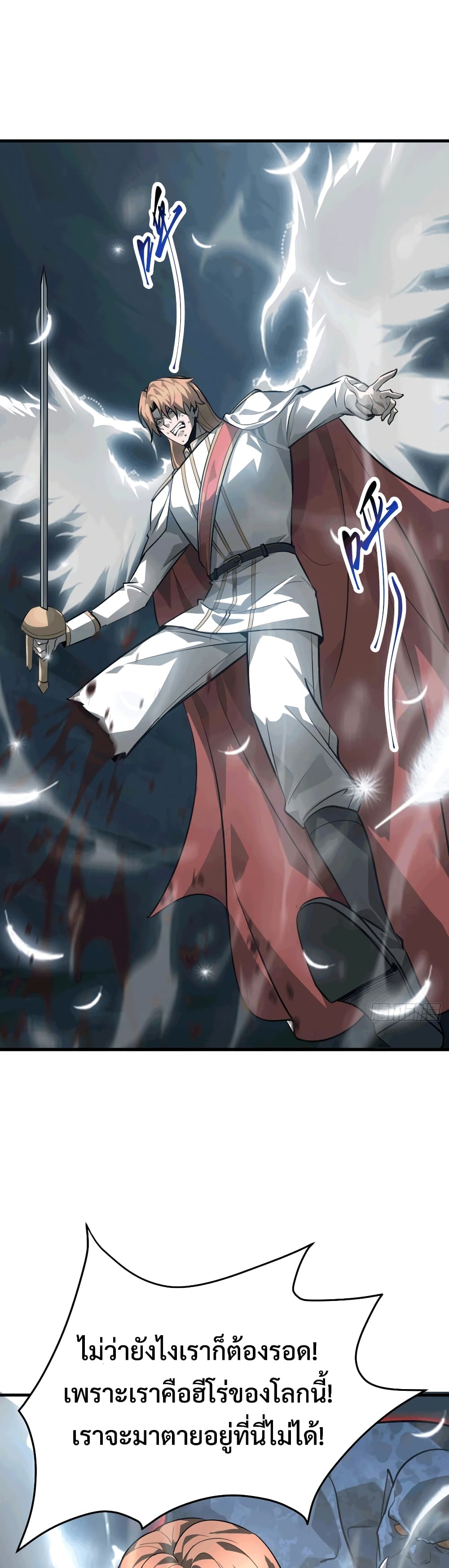 I Am The Strongest Boss 1616-16