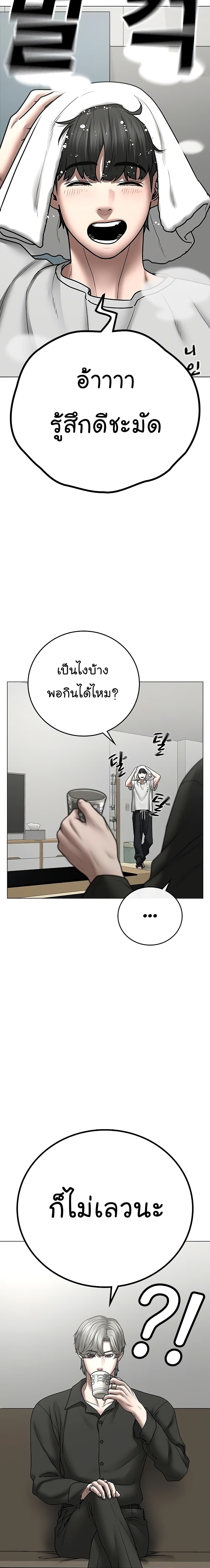 Reality Quest 51-51