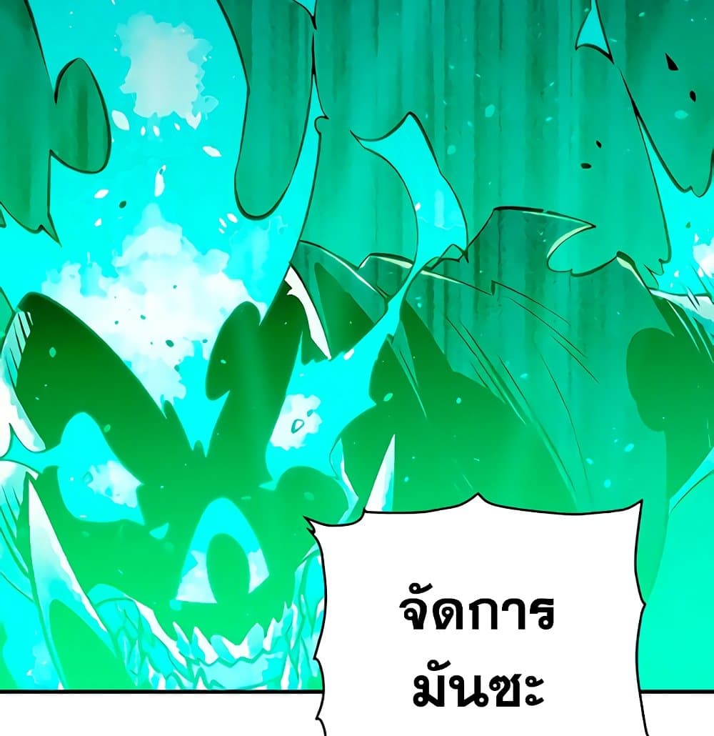 The Lone Necromancer 33-33