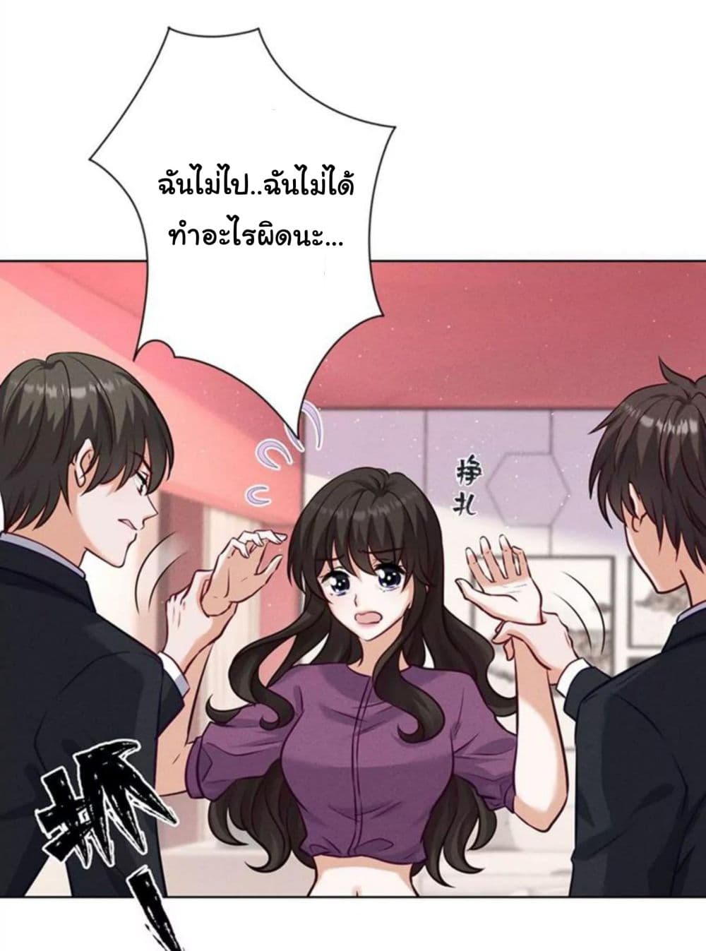 Lu Feng is the Best Son-in-law 182-182
