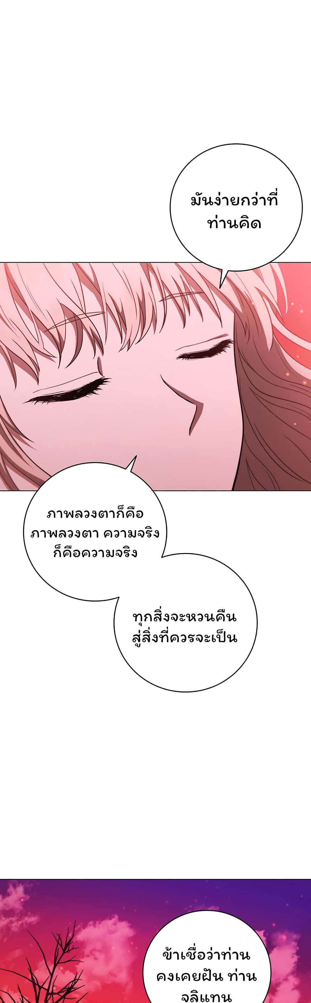 Dragon Lady 36-36