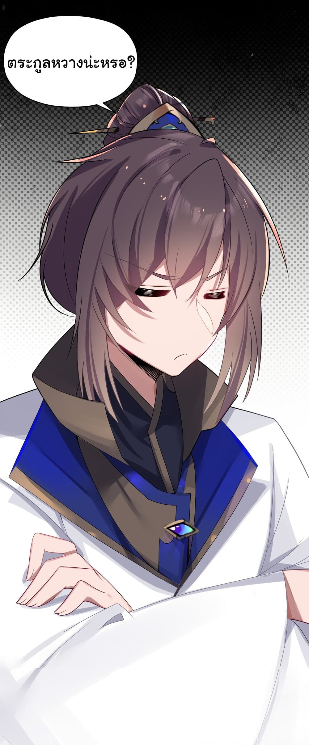 The Lady Is Actually the Future Tyrant and Empress 7-7