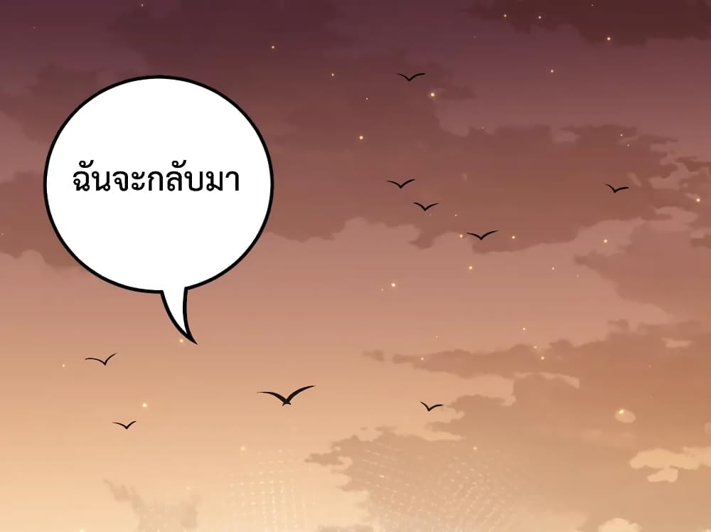 ULTIMATE SOLDIER 137-137