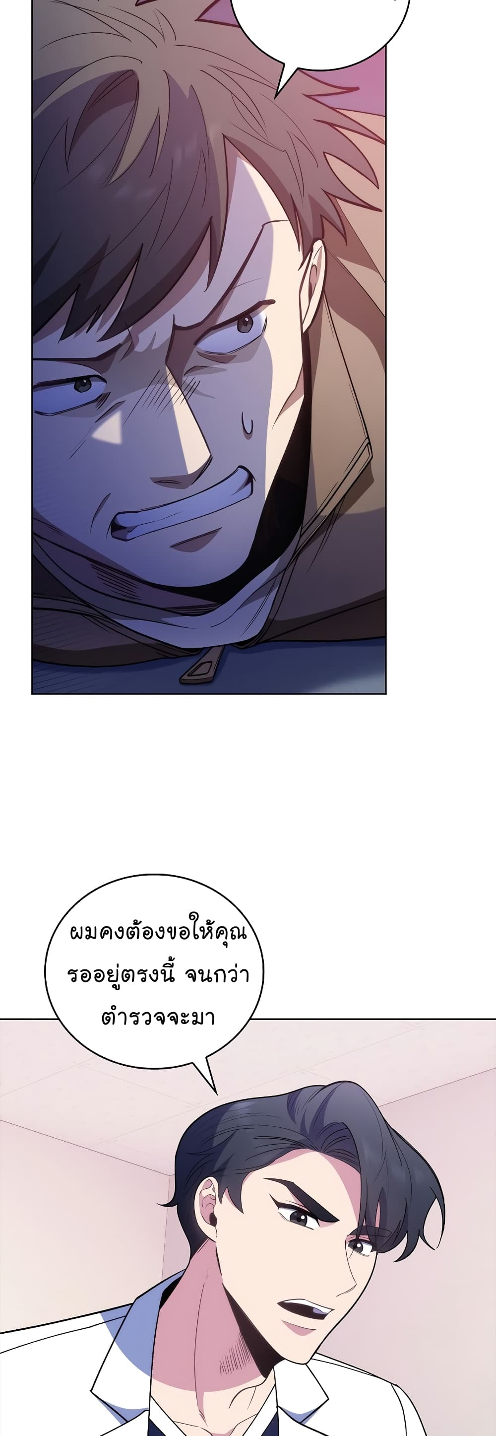 Level-Up Doctor 38-38