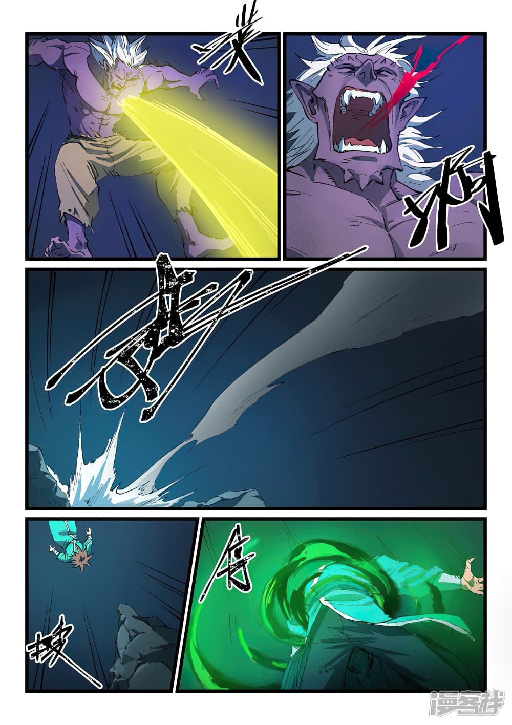 Star Martial God Technique 427-427