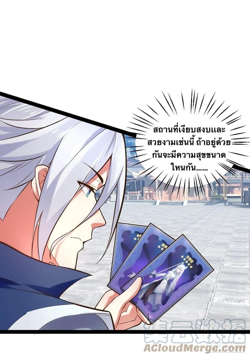 Falling into The Game, There's A Harem 24-24