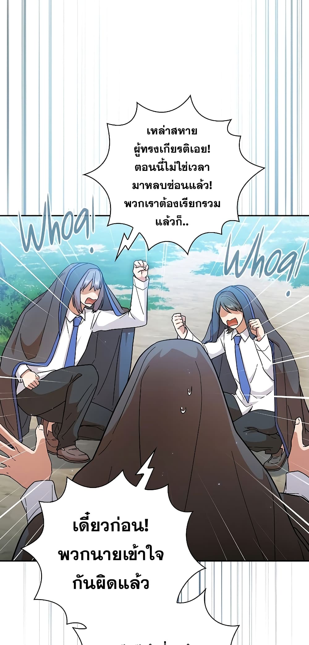 Magic Academy Survival Guide 34-34