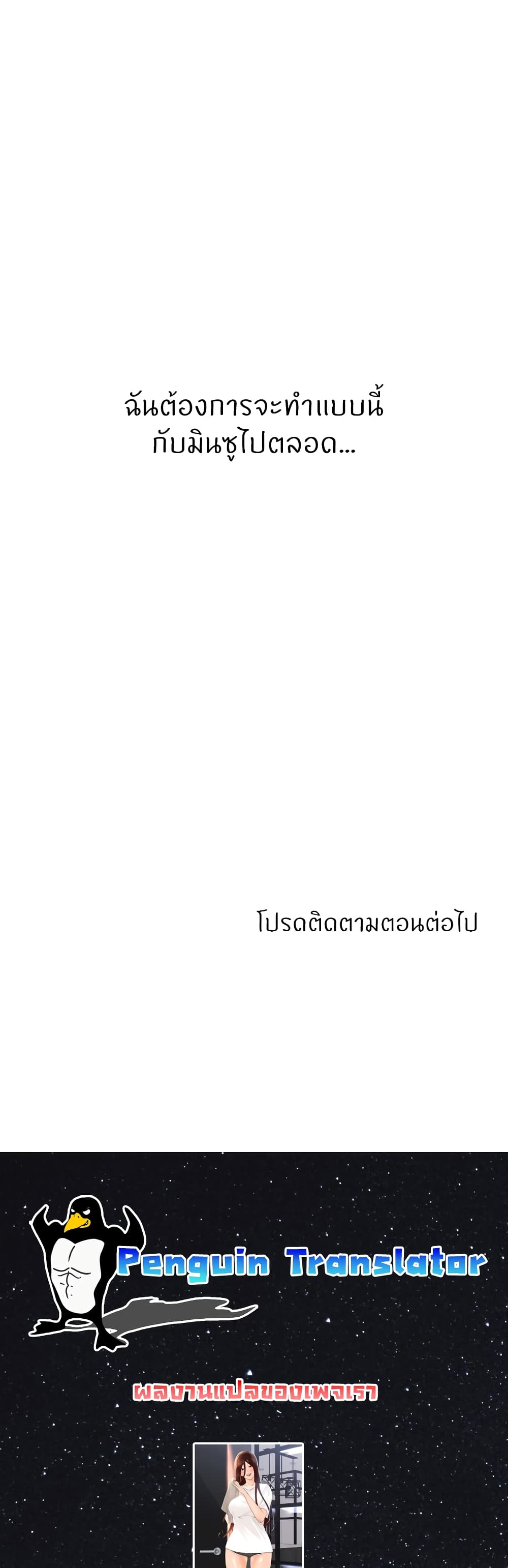 Noona's Taste 62-62