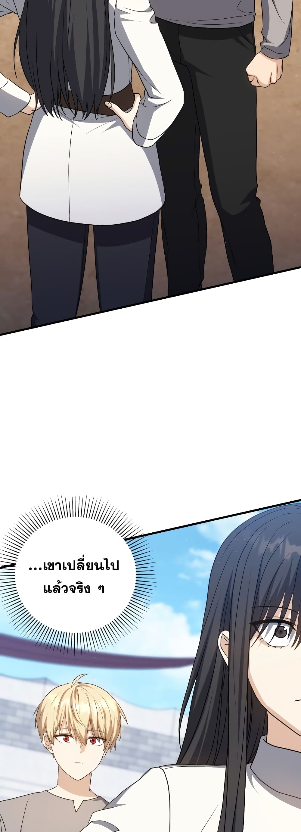 The Reincarnated Assassin is a Genius Swordsman 18-18